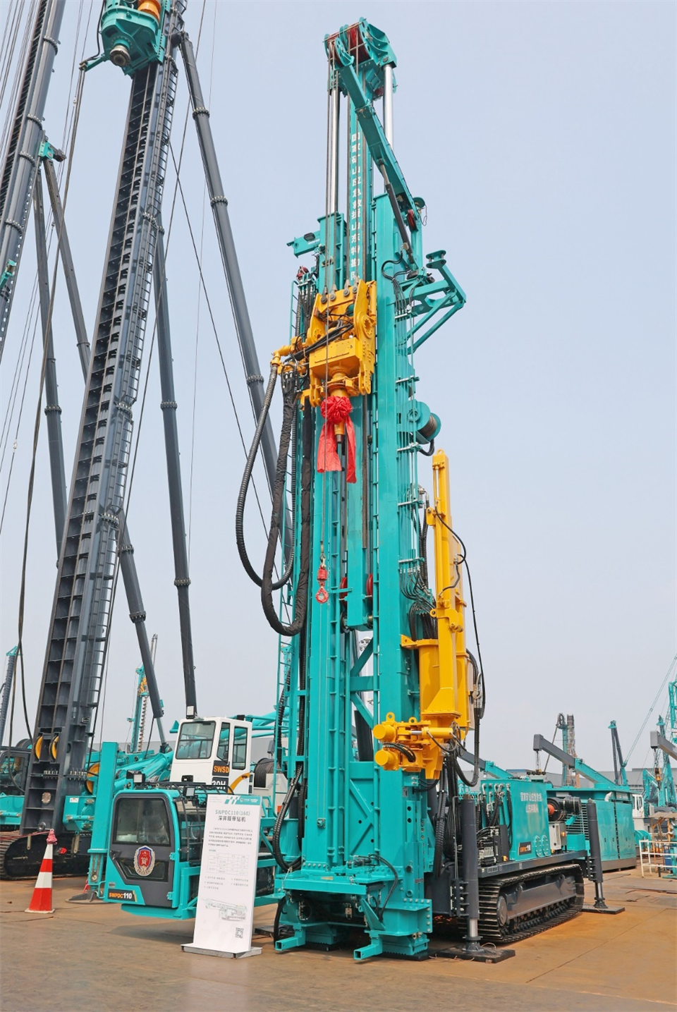 鸿运国际智能工研院绿色能源开发大孔径深井钻探手艺推广会圆满举行