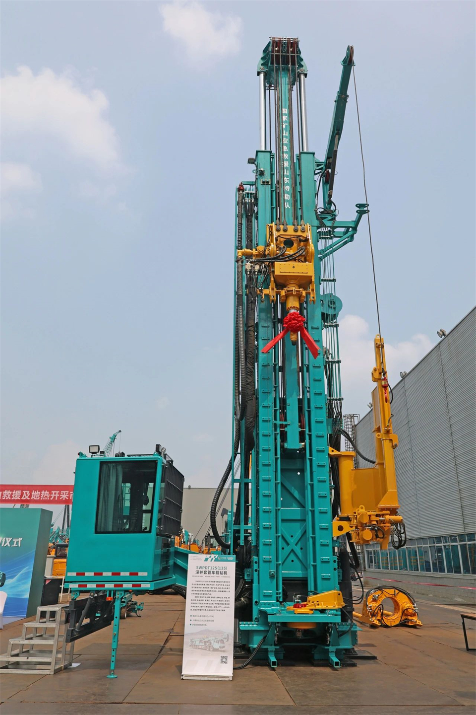 引领绿色科技新篇章！鸿运国际智能新能源钻机乐成交付