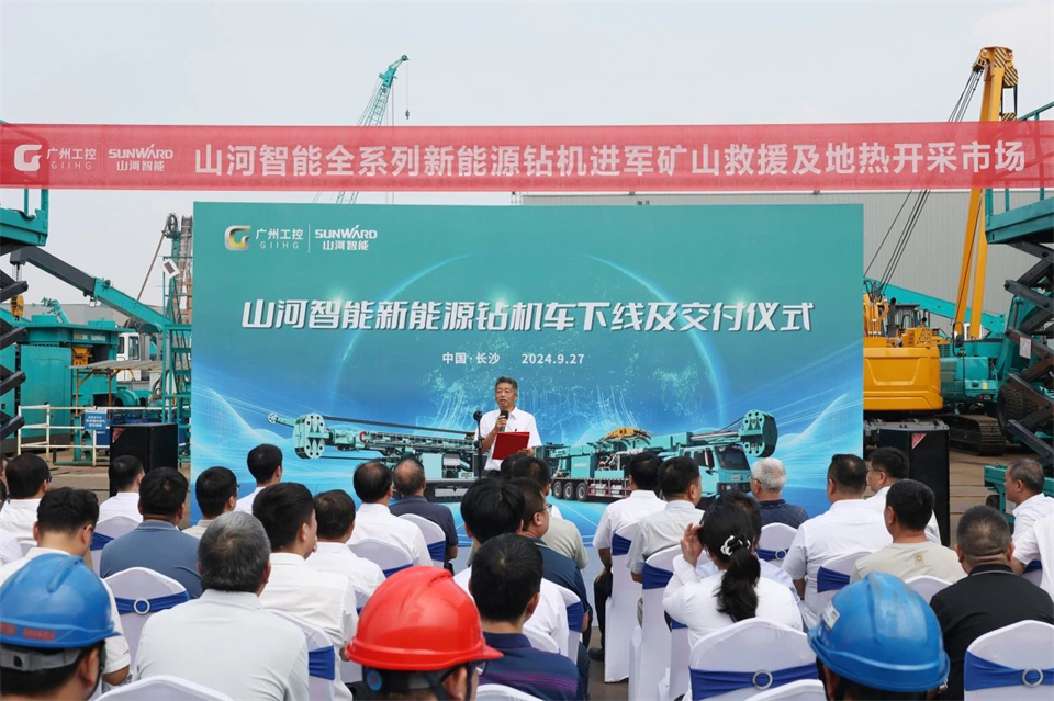 引领绿色科技新篇章！鸿运国际智能新能源钻机乐成交付
