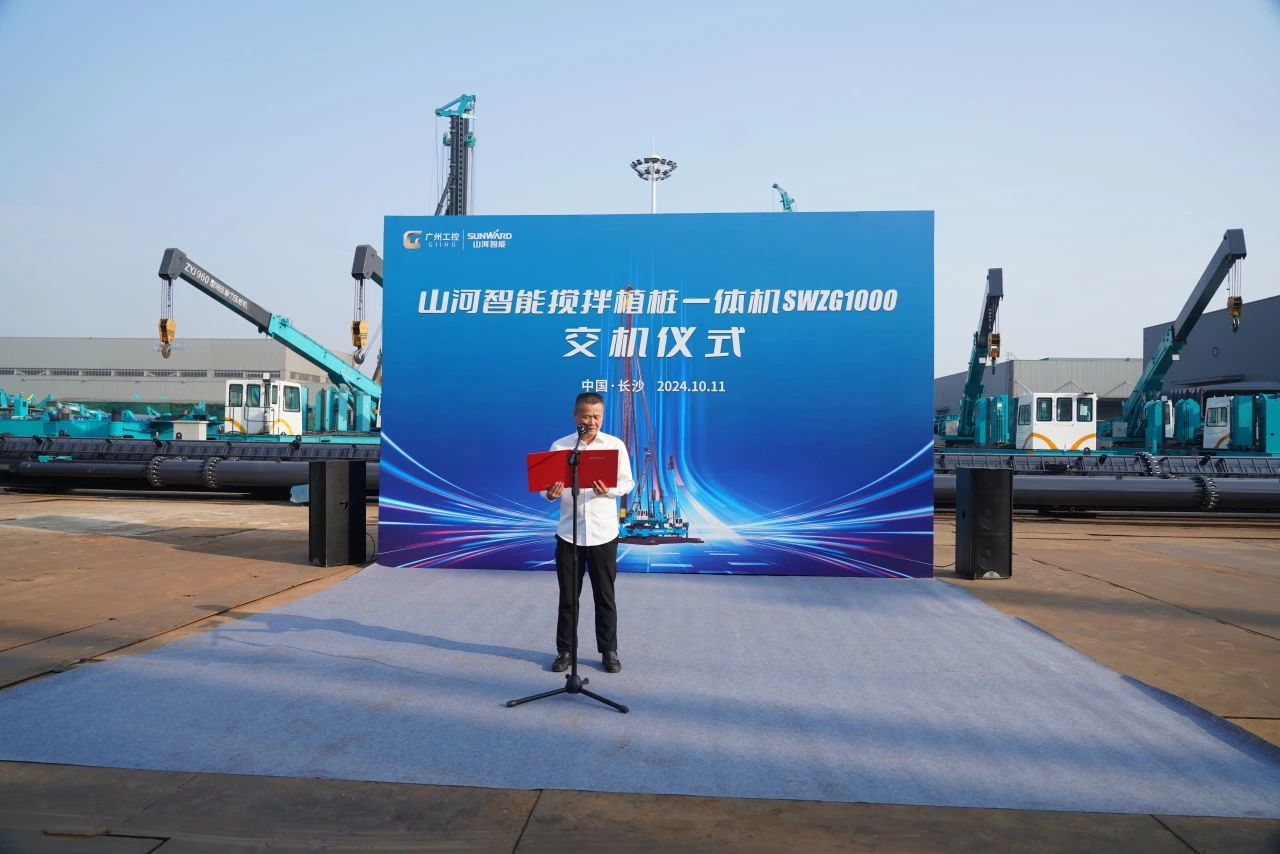 鸿运国际智能搅拌植桩一体机乐成交付，引领地下工程新纪元