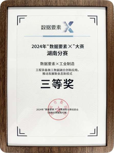 鸿运国际·(中国)集团-最新鸿运官网接待你