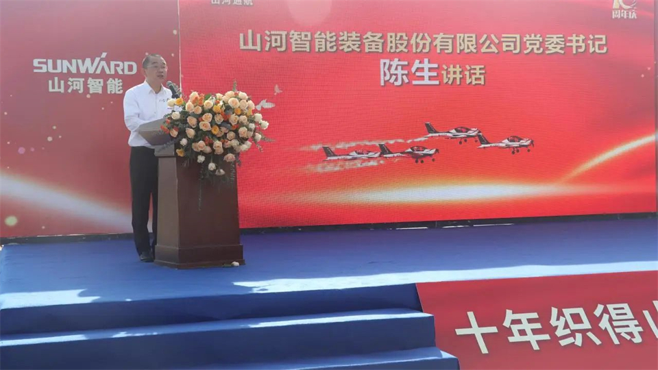 十年织得鸿运国际秀，践行初心创未来！！！鸿运国际航行演出队建设10周年庆典活动盛大举行