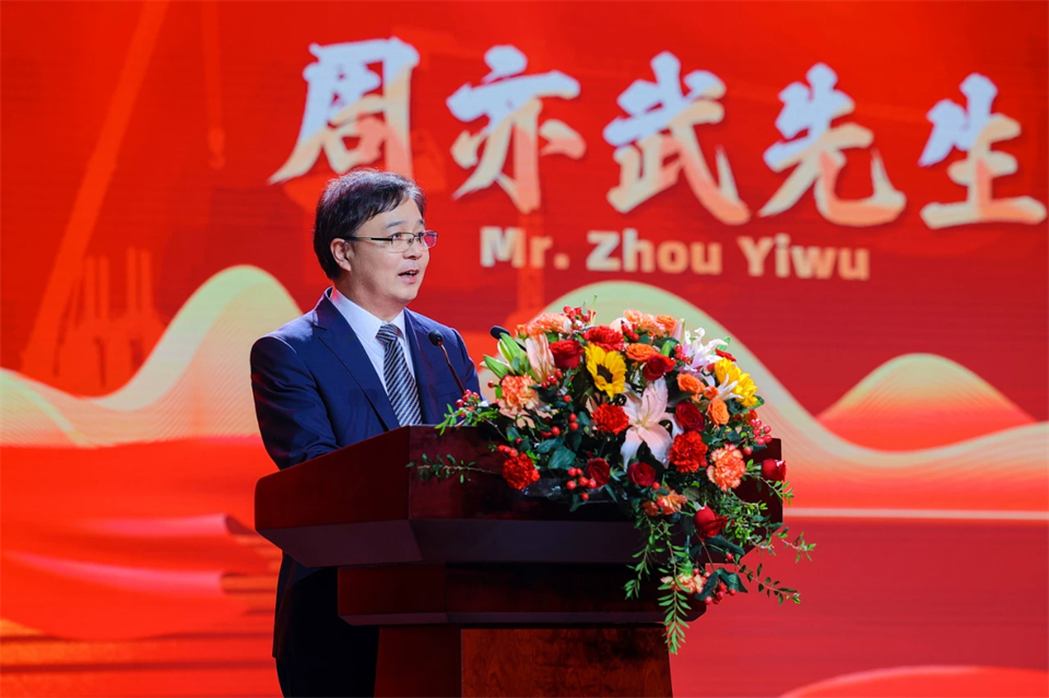 立异引领价值 理想成绩未来——庆祝鸿运国际智能建设25周年表扬大会暨文艺晚会盛大举行