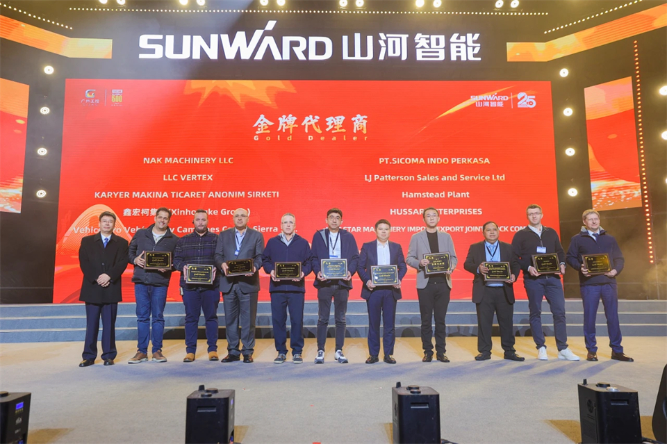 立异引领价值 理想成绩未来——庆祝鸿运国际智能建设25周年表扬大会暨文艺晚会盛大举行