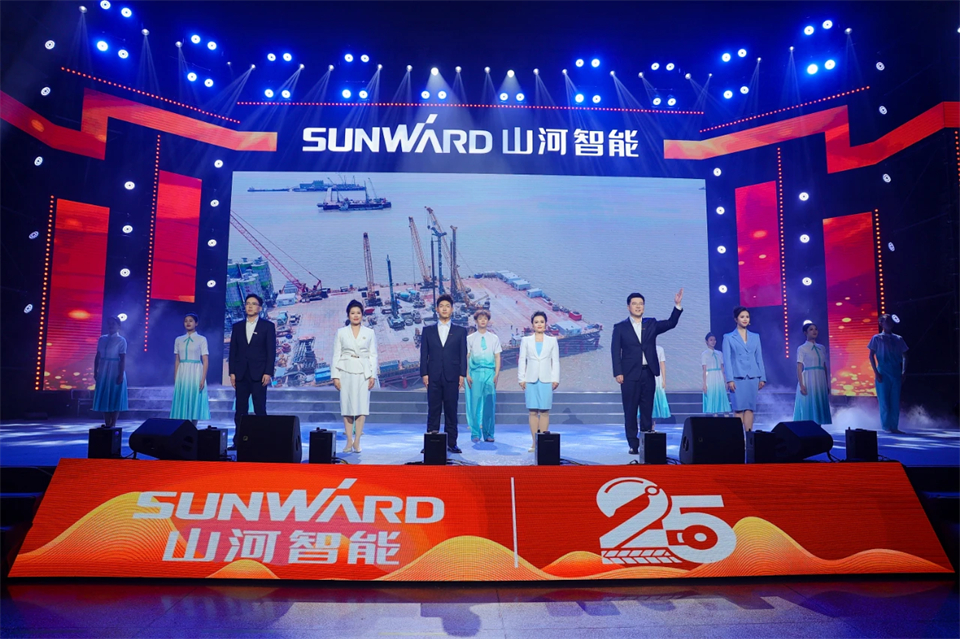 立异引领价值 理想成绩未来——庆祝鸿运国际智能建设25周年表扬大会暨文艺晚会盛大举行