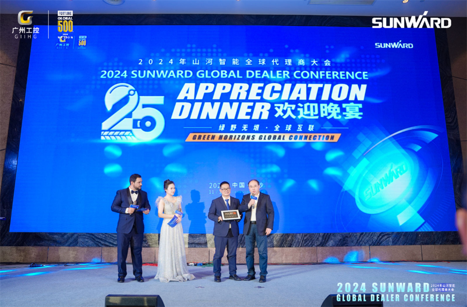 立异驱动相助，鸿运国际智能全球署理商大会乐成举行