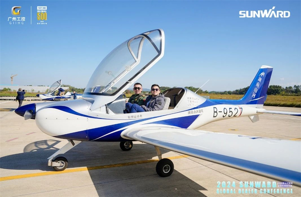 立异驱动相助，鸿运国际智能全球署理商大会乐成举行