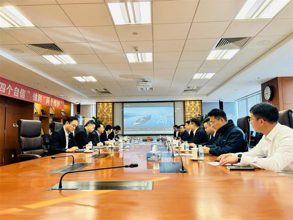 鸿运国际智能董事长付向东带队造访中国五矿集团