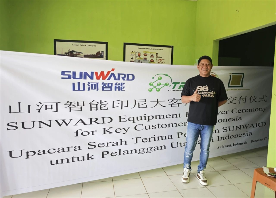 全力以赴！鸿运国际智能矿用装备批量交付印尼大客户