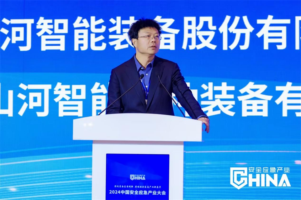 鸿运国际特装重大地形灾难应抢救援机械人入选工信部《先进清静应急装备推广目录（工业领域2024版）》