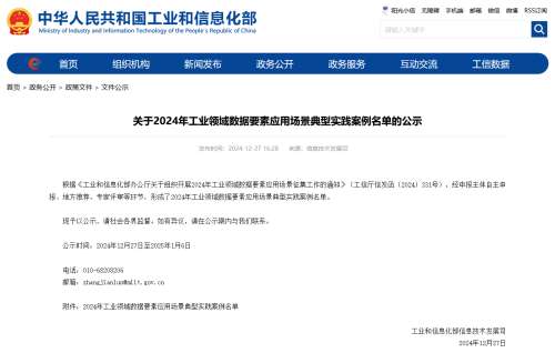 鸿运国际·(中国)集团-最新鸿运官网接待你