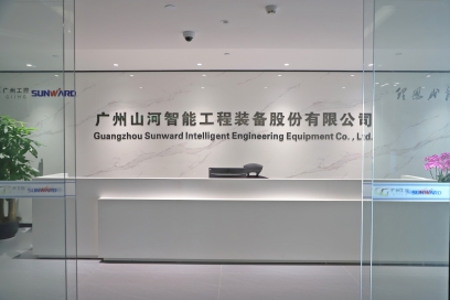 广州鸿运国际智能机械股份有限公司