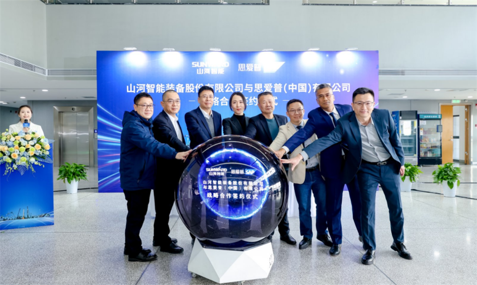 推动数字化转型，，，鸿运国际智能与SAP签署战略相助协议