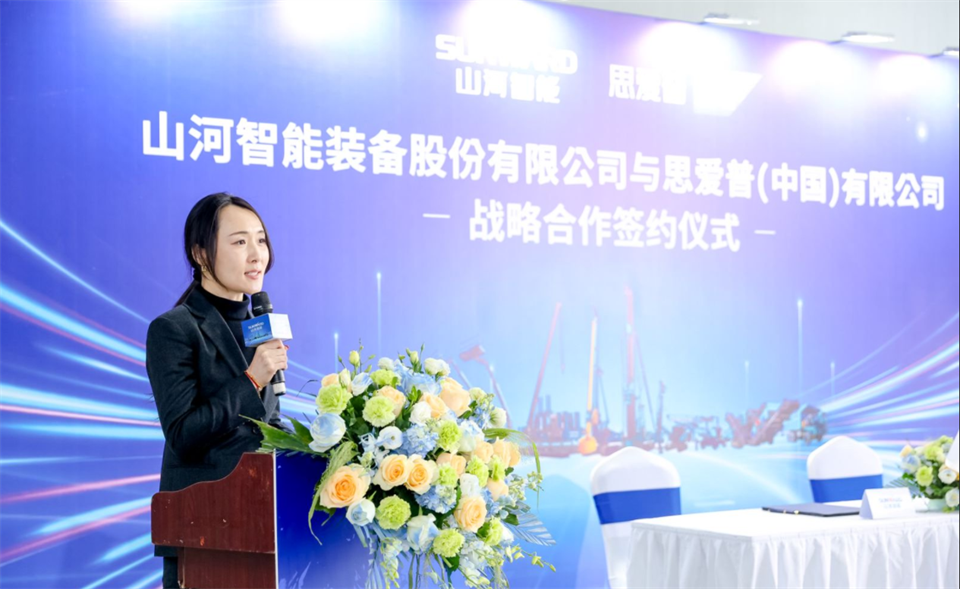 推动数字化转型，，，鸿运国际智能与SAP签署战略相助协议