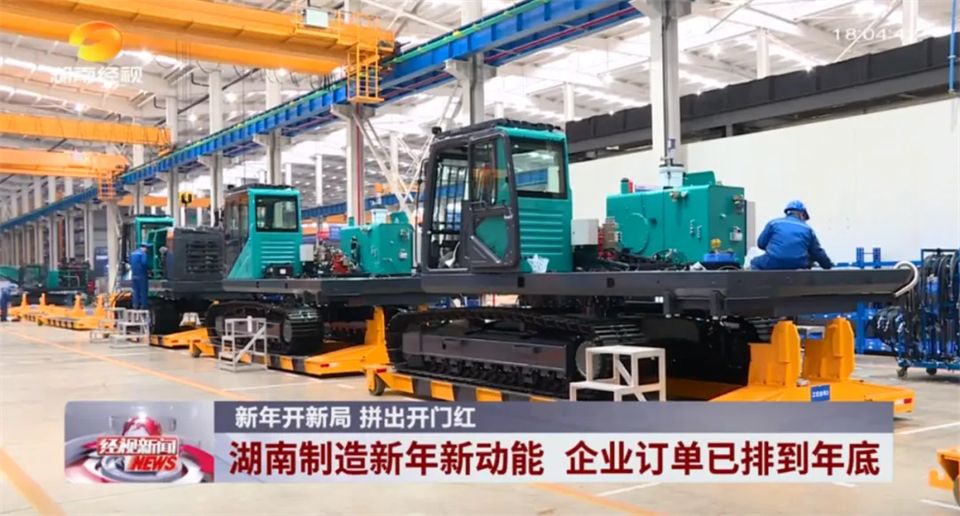 媒体聚焦 | 开局即决战 起步即冲刺 鸿运国际智能奋战“开门红”