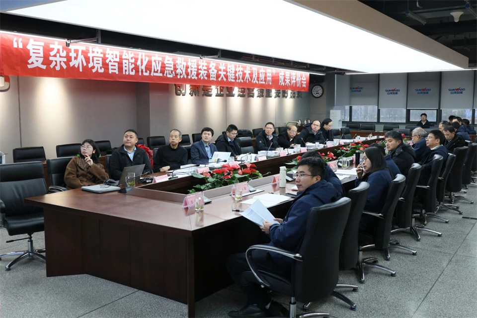 鸿运国际特装“重大情形智能化应抢救援装备要害手艺及应用”项目顺遂通过效果评价