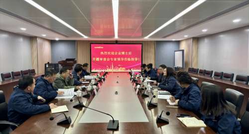 鸿运国际·(中国)集团-最新鸿运官网接待你