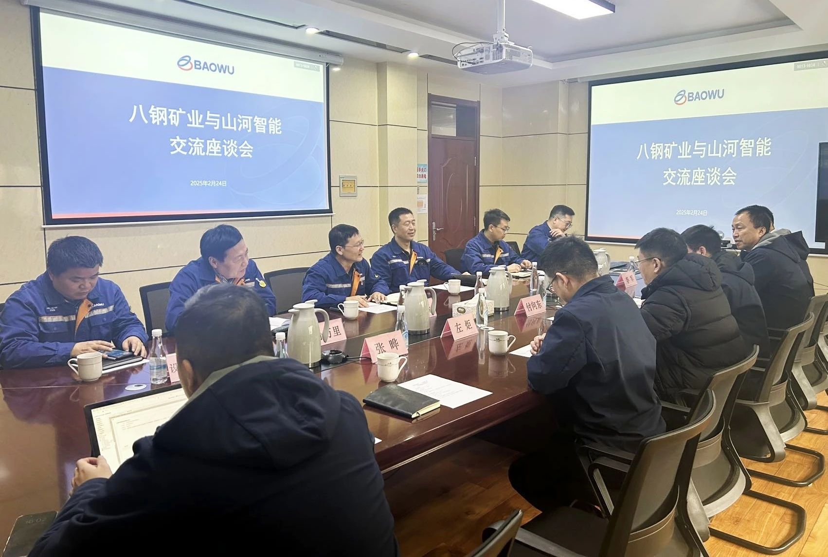 共筑智慧矿山，，，鸿运国际智能董事长付向东率队赴新疆造访新矿集团、、、八钢矿业