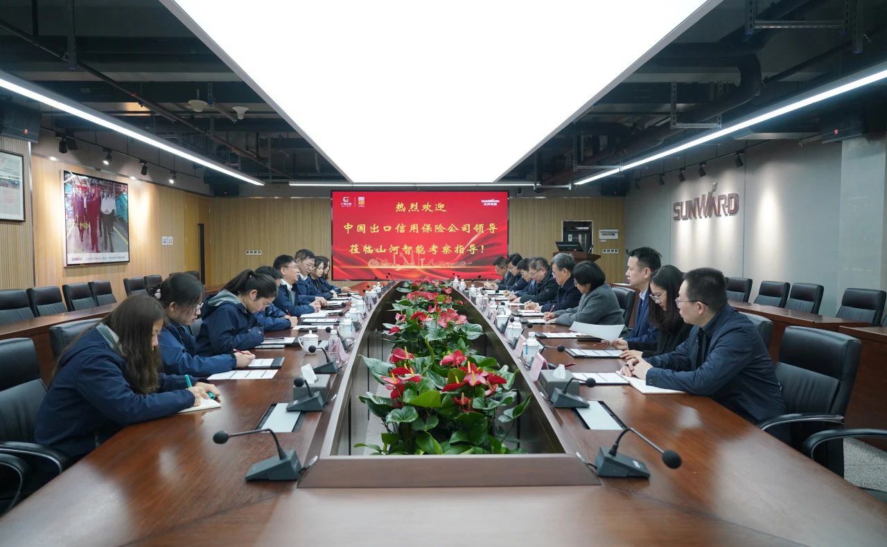 中国出口信用包管公司到访鸿运国际智能