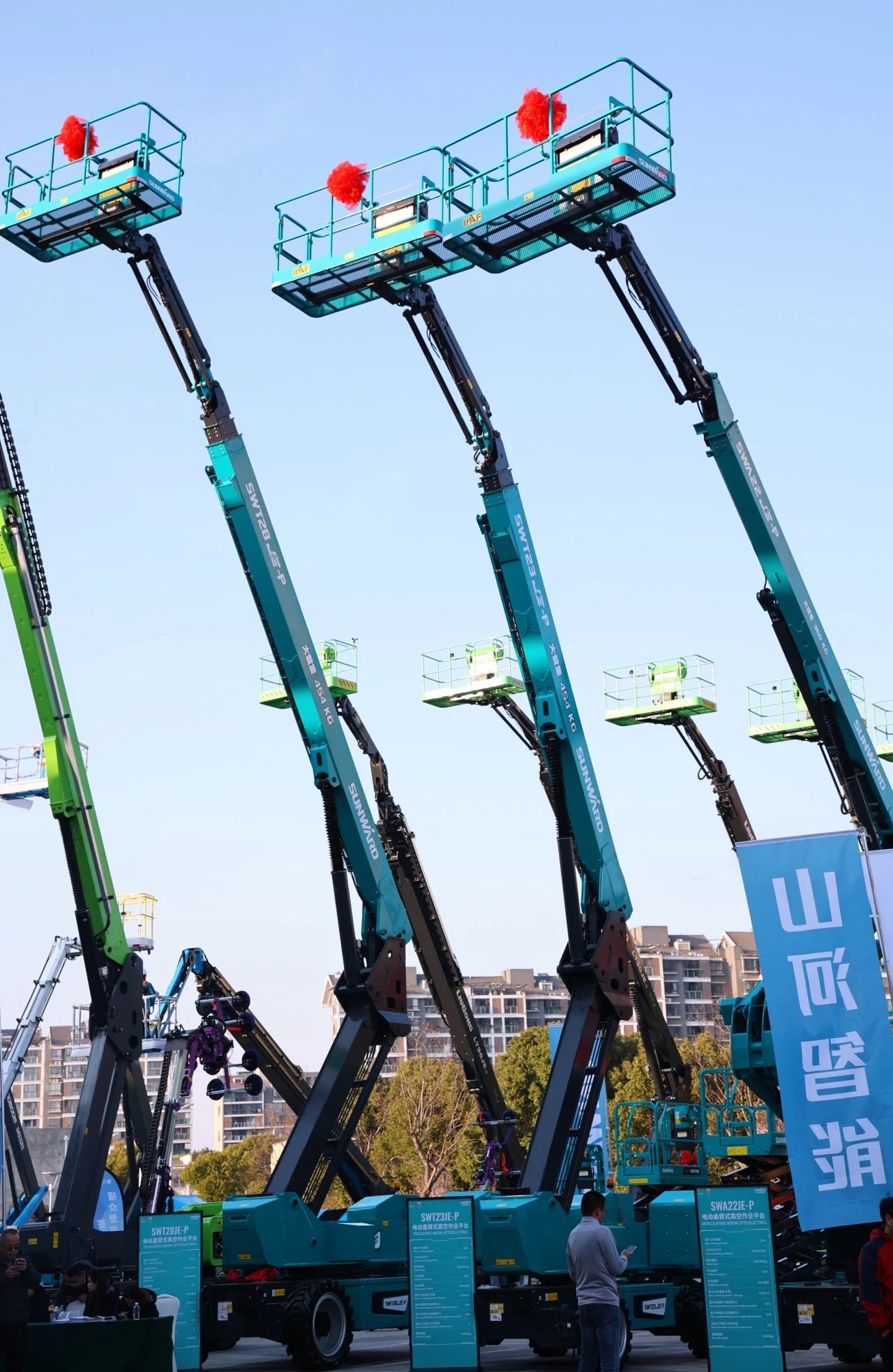 登“高”向“新”，，，鸿运国际智能亮相第九届天下高空作业平台租赁大会