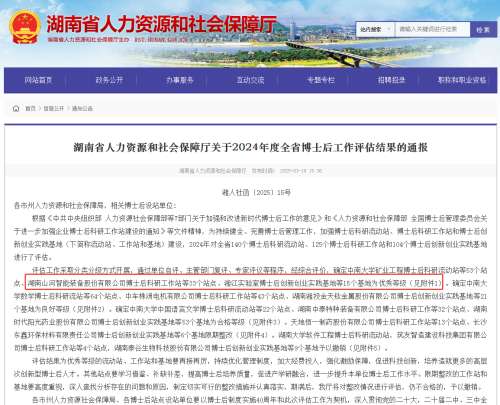 鸿运国际·(中国)集团-最新鸿运官网接待你