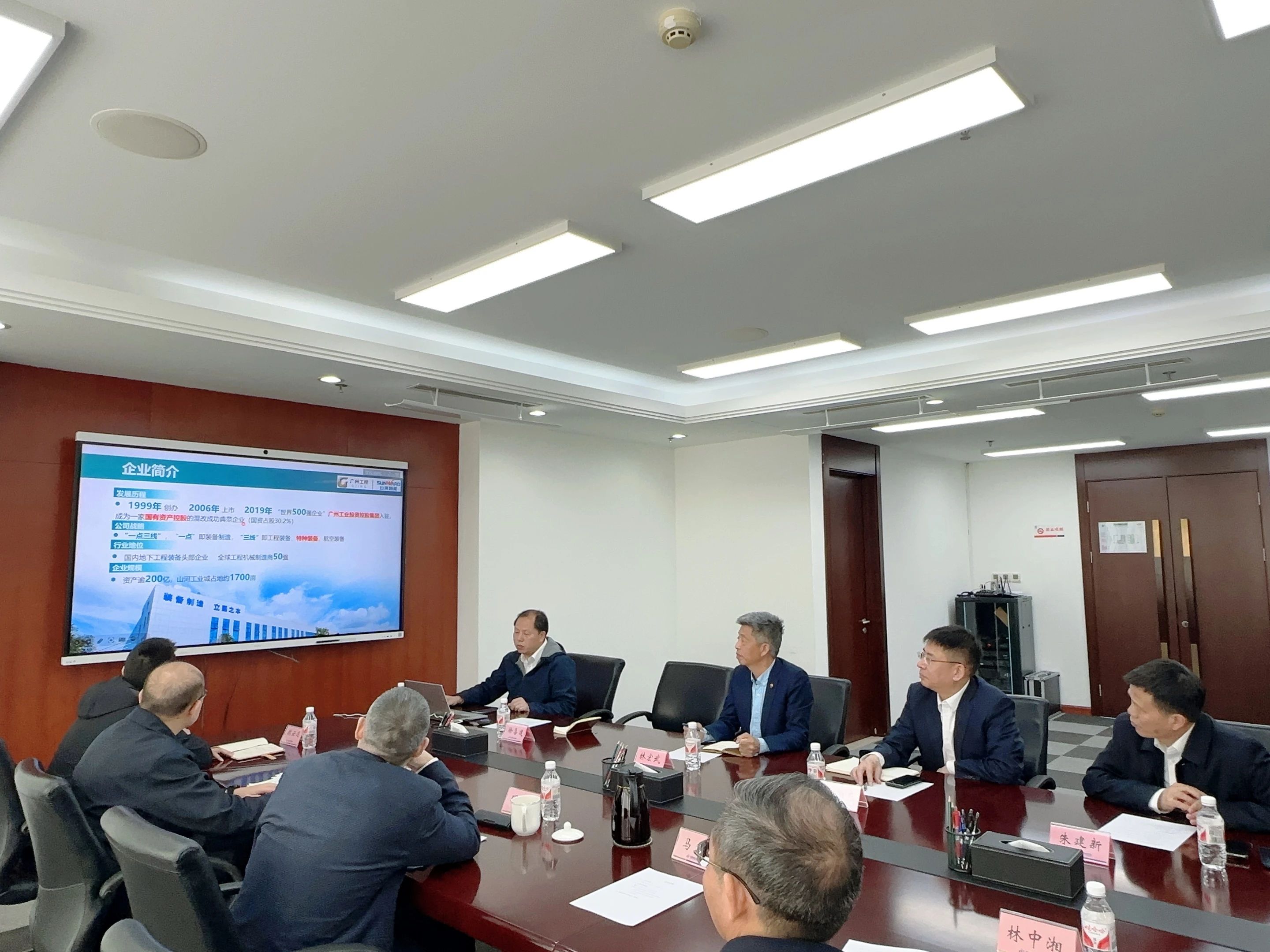 鸿运国际智能董事长付向东带队造访中煤地质总局、大地特勘公司