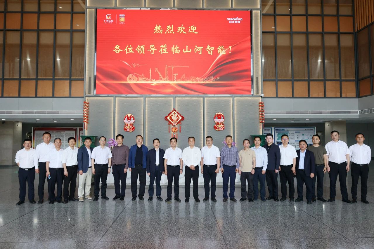 省属国有企业走进鸿运国际智能 同营生长新篇章