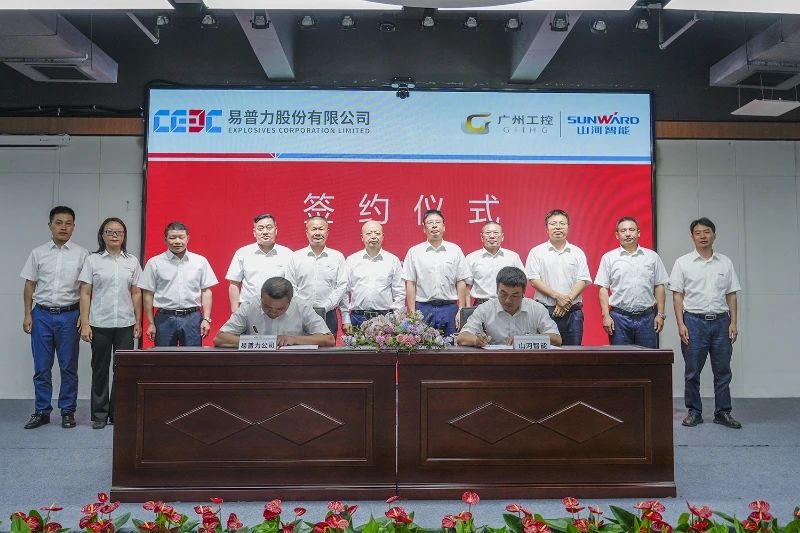 鸿运国际智能与易普力公司深化战略相助，，，共筑混装装备手艺转化新标杆