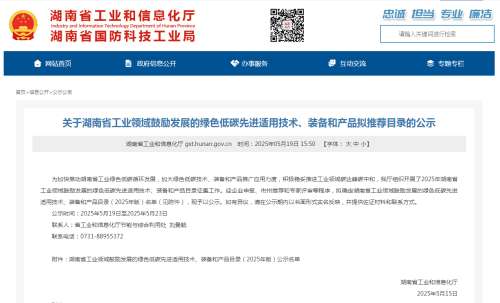 鸿运国际·(中国)集团-最新鸿运官网接待你