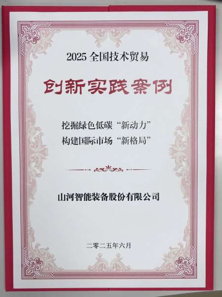 鸿运国际·(中国)集团-最新鸿运官网接待你