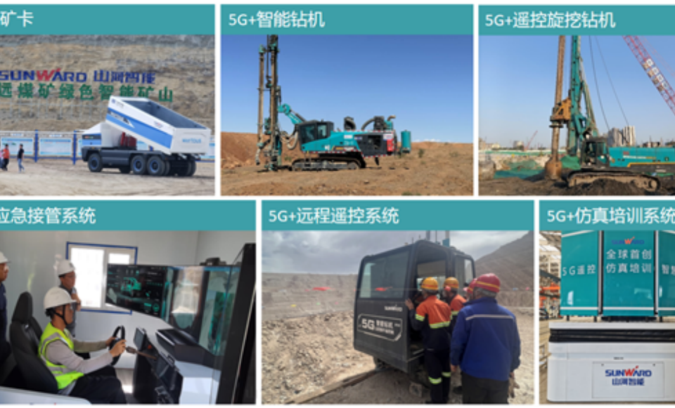 “智造”新范式！！！鸿运国际智能入选工信部《2025年5G工厂名录》