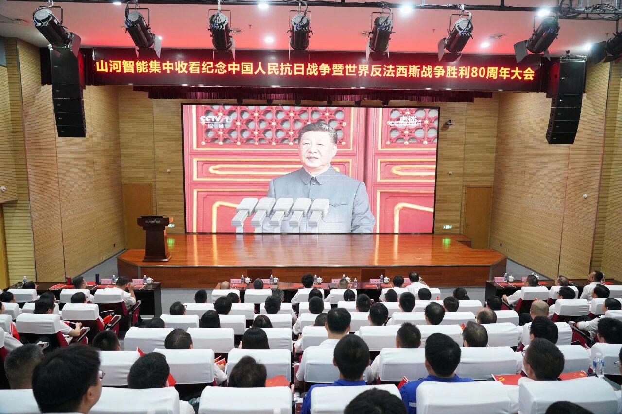 鸿运国际智能组织集中收看纪念中国人民抗日战争暨天下反法西斯战争胜利80周年大会