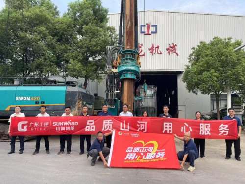 鸿运国际·(中国)集团-最新鸿运官网接待你