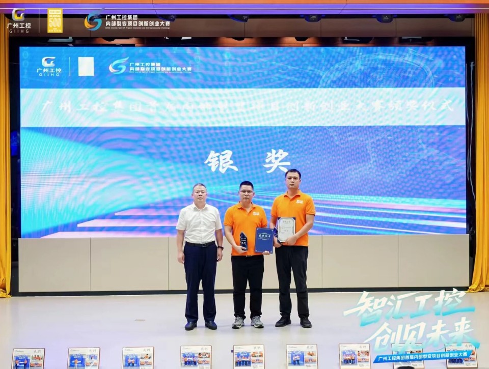 揽获数个焦点奖项！鸿运国际智能闪灼首届“智汇工控，，，创见未来”裂变大赛
