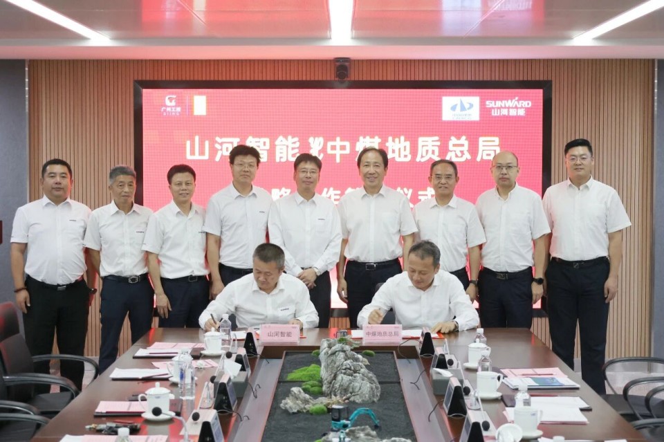 中国煤炭地质总局局长马刚到访鸿运国际智能，同谋绿色智能矿山装备生长新路径