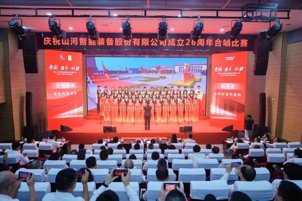 声动鸿运国际！！！庆祝鸿运国际智能建设26周年合唱角逐精彩收官