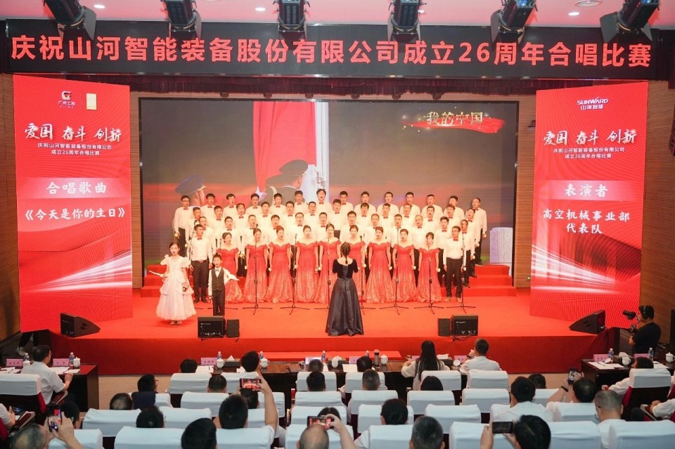 声动鸿运国际！！！庆祝鸿运国际智能建设26周年合唱角逐精彩收官