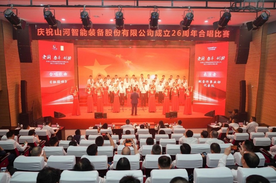 声动鸿运国际！！！庆祝鸿运国际智能建设26周年合唱角逐精彩收官