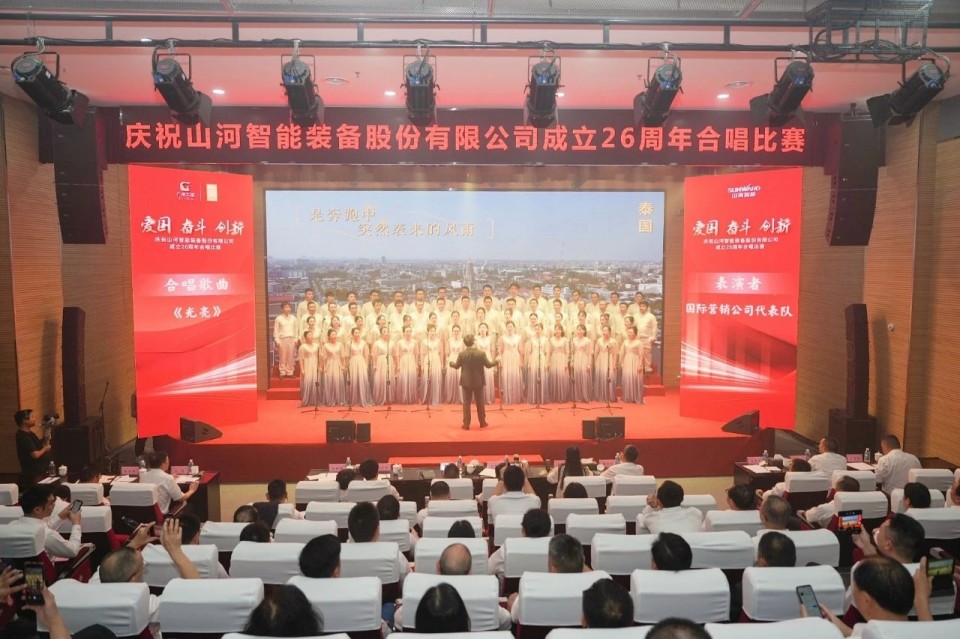 声动鸿运国际！！！庆祝鸿运国际智能建设26周年合唱角逐精彩收官