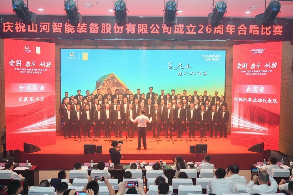 声动鸿运国际！！！庆祝鸿运国际智能建设26周年合唱角逐精彩收官