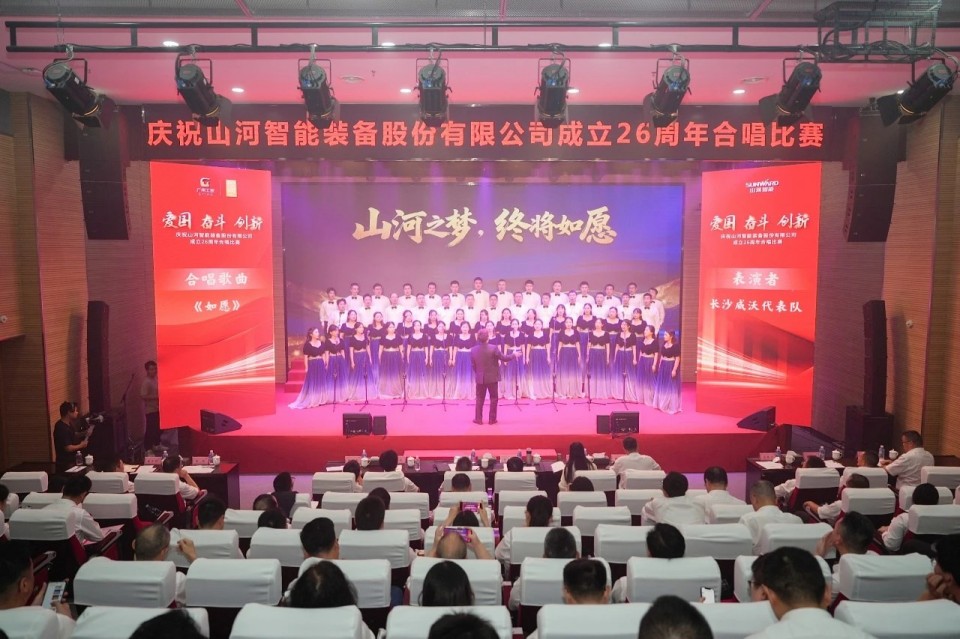 声动鸿运国际！！！庆祝鸿运国际智能建设26周年合唱角逐精彩收官