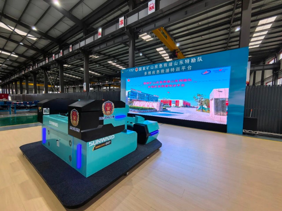 科技赋能救援！！！鸿运国际智能立异装备亮相第十三届天下矿山救援手艺竞赛