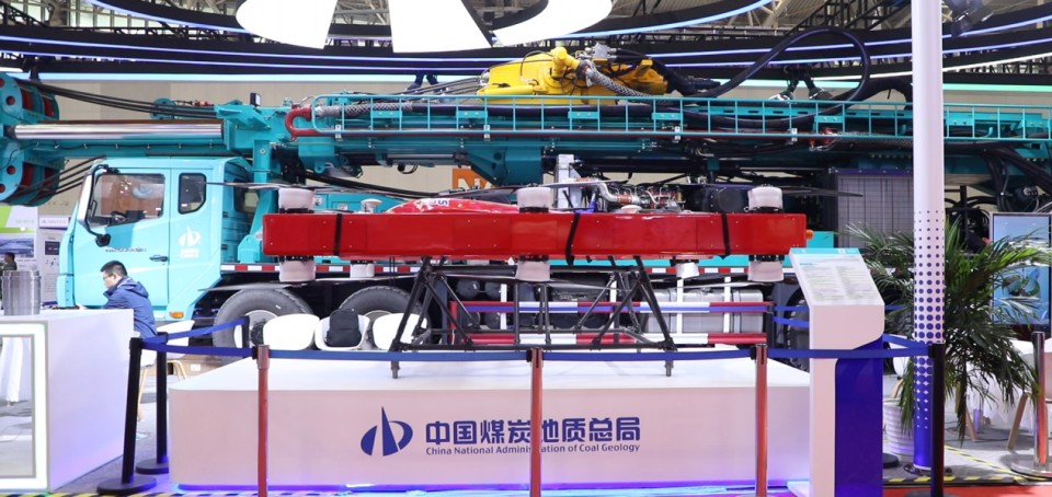 鸿运国际智能携手“战略相助同伴”中国煤炭地质总局精彩亮相2025中国国际矿业大会