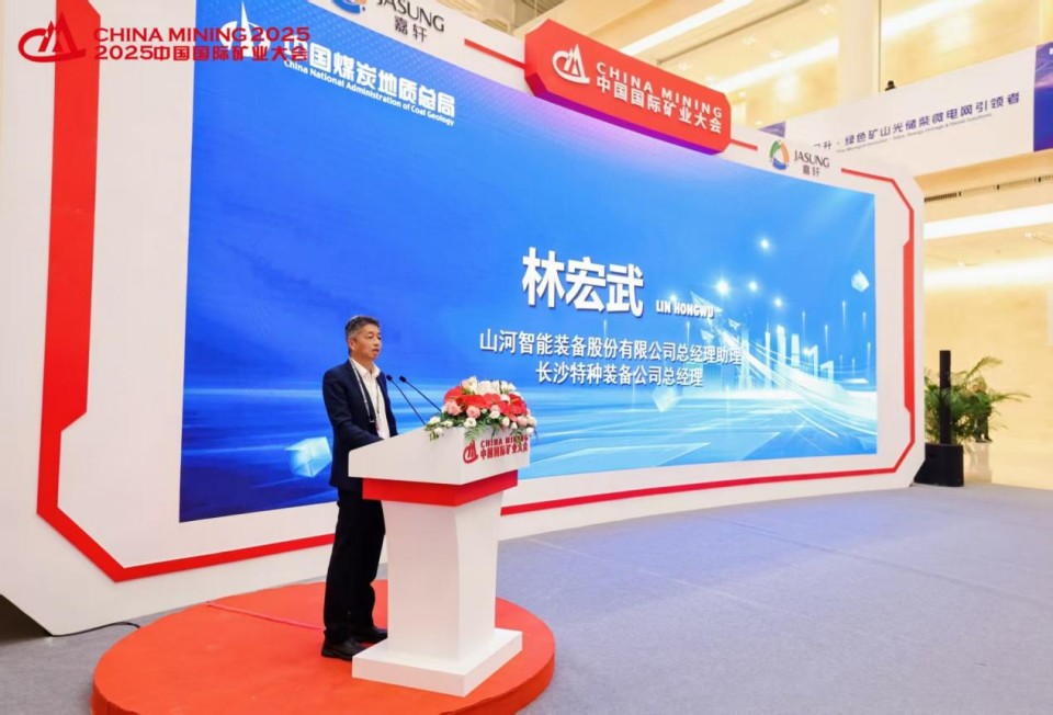 “地勘装备能力提升的重大突破”！！鸿运国际智能联合中国煤炭地质总局宣布T138车载钻机