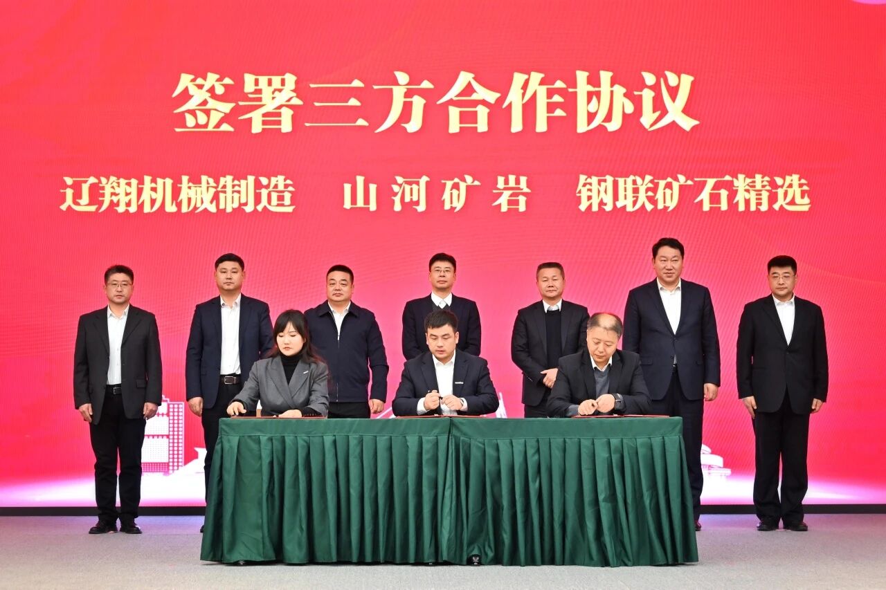 本溪市人民政府与鸿运国际智能签署战略相助框架协议，，携手打造东北新能源矿山装备的工业高地