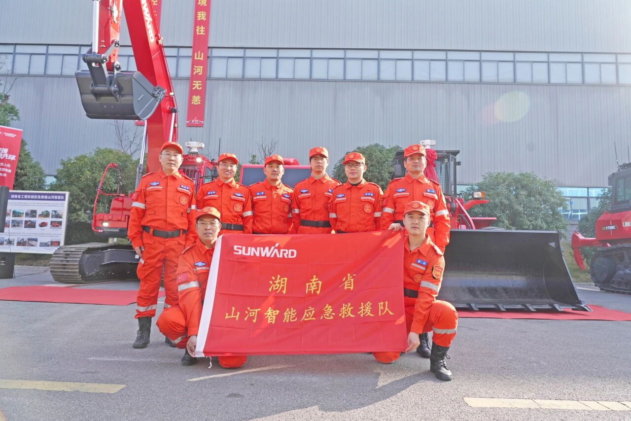 破界智援 应急先锋 | 鸿运国际智能宣布海内首创无人化应抢救援成套装备