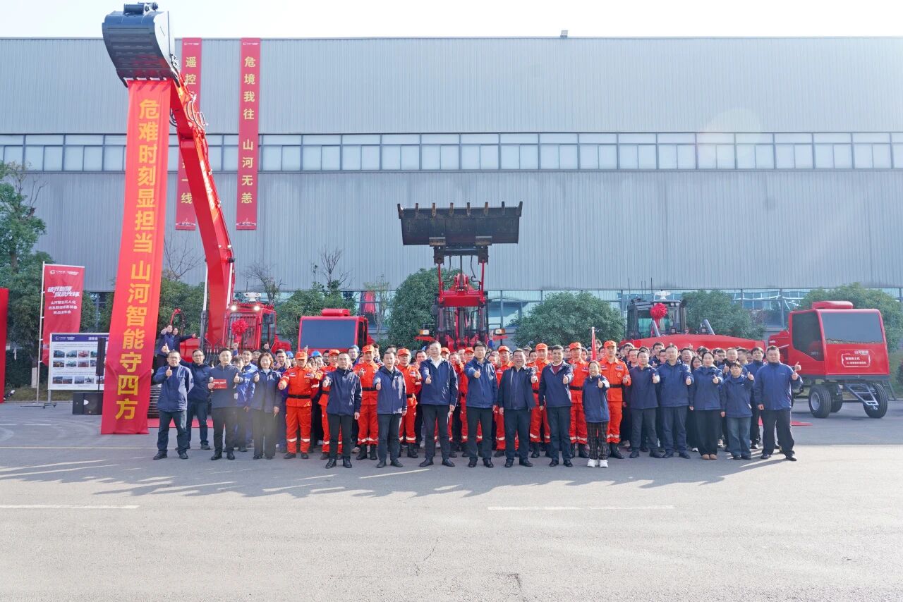 破界智援 应急先锋 | 鸿运国际智能宣布海内首创无人化应抢救援成套装备